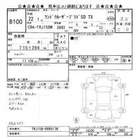 Toyota LAND CRUISER PRADO лот № 8100 оценка 3.5  с аукциона в Японии 11
