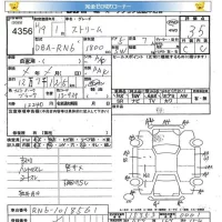 Honda STREAM лот № 4356 оценка 3.5  с аукциона в Японии 5