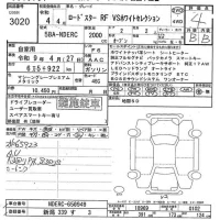 Mazda ROADSTER лот № 3020 оценка 4  с аукциона в Японии 8