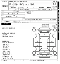 Honda ACTY VAN лот № 60038 оценка 3.5  с аукциона в Японии 7
