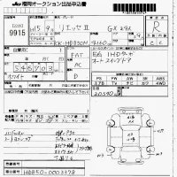 Hino LIESSE лот № 9915 оценка R  с аукциона в Японии 7