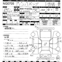 Mazda BONGO VAN лот № 705 оценка 3  с аукциона в Японии 11