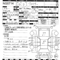 Mitsubishi FUSO FIGHTER лот № 714 оценка 3  с аукциона в Японии 10
