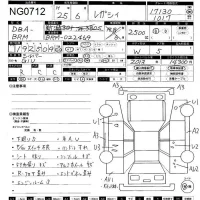 Subaru LEGACY лот № 712 оценка R  с аукциона в Японии 11