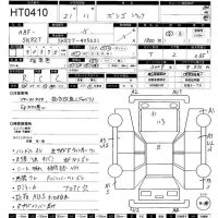Mazda BONGO лот № 410 оценка R  с аукциона в Японии 11