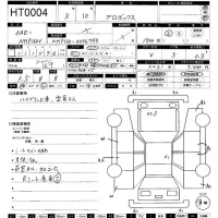 Toyota PROBOX лот № 4 оценка 3.5  с аукциона в Японии 11