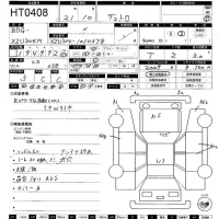 Hino DUTRO лот № 408 оценка 3  с аукциона в Японии 11