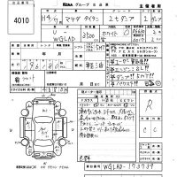 Mazda TITAN лот № 4010 оценка R  с аукциона в Японии 5