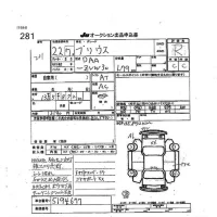 Toyota PRIUS лот № 281 оценка R  с аукциона в Японии 7