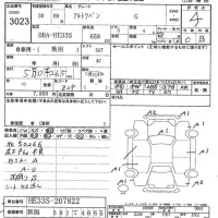 Suzuki ALTO LAPIN лот № 3023 оценка 4  с аукциона в Японии 8
