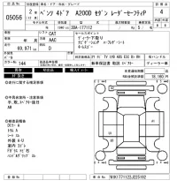 Mercedes-Benz A CLASS лот № 5056 оценка 4  с аукциона в Японии 6