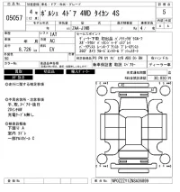 Porsche TAYCAN лот № 5057 оценка 5  с аукциона в Японии 6