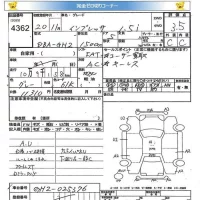 Subaru IMPREZA лот № 4362 оценка 3.5  с аукциона в Японии 5