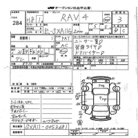 Toyota RAV4 лот № 284 оценка 3  с аукциона в Японии 7