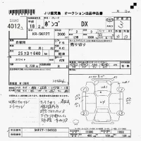 Mazda BONGO лот № 4012 оценка 3  с аукциона в Японии 7