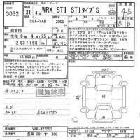 Subaru WRX лот № 3032 оценка 4.5  с аукциона в Японии 8