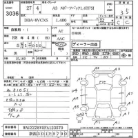Audi A3 лот № 3036 оценка 3.5  с аукциона в Японии 8