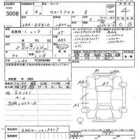 Toyota COROLLA CROSS лот № 3008 оценка 4  с аукциона в Японии 8