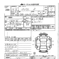 Toyota PRIUS лот № 288 оценка 3  с аукциона в Японии 7