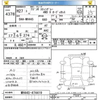 Suzuki WAGON R лот № 4378 оценка 3.5  с аукциона в Японии 5