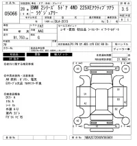 BMW 2-Series лот № 5066 оценка 3.5  с аукциона в Японии 6