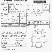 Nissan SERENA лот № 4025 оценка 3  с аукциона в Японии 7