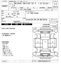 Alfa Romeo 147 лот № 5067 оценка 3.5  с аукциона в Японии 6