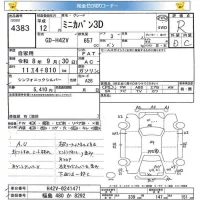 Mitsubishi MINICA лот № 4383 оценка R  с аукциона в Японии 4