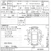 Toyota CARINA лот № 10145 оценка 3.5  с аукциона в Японии 10