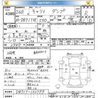 Suzuki CARRY TRUCK лот № 4386 оценка R  с аукциона в Японии 8