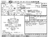 Hino RANGER лот № 3004 оценка 3.5  с аукциона в Японии 4