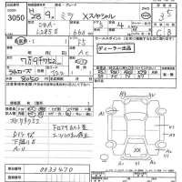 Daihatsu MIRA лот № 3050 оценка 3.5  с аукциона в Японии 8
