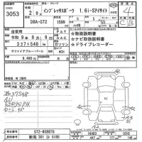 Subaru IMPREZA лот № 3053 оценка 4  с аукциона в Японии 8