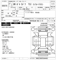 Volkswagen POLO лот № 5075 оценка 3.5  с аукциона в Японии 6