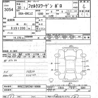 Volkswagen POLO лот № 3054 оценка 4  с аукциона в Японии 8