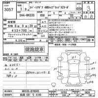 Suzuki SPACIA GEAR лот № 3057 оценка 3  с аукциона в Японии 8