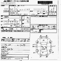 Honda FREED лот № 3004 оценка 3.5  с аукциона в Японии 7