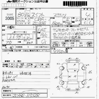 Suzuki SWIFT лот № 3005 оценка 4  с аукциона в Японии 7