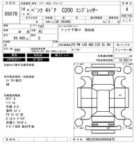 Mercedes-Benz C CLASS лот № 5078 оценка 4  с аукциона в Японии 6