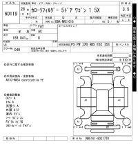 Toyota COROLLA FIELDER лот № 60119 оценка 3.5  с аукциона в Японии 7