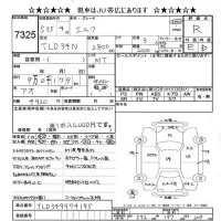 Isuzu ELF лот № 7325 оценка R  с аукциона в Японии 10
