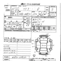 Toyota AQUA лот № 295 оценка 3  с аукциона в Японии 7