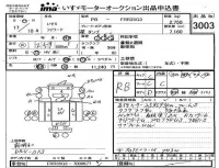 Isuzu FORWARD лот № 3003 оценка RB  с аукциона в Японии 4