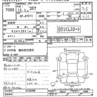 Toyota CORONA PREMIO лот № 7095 оценка 3.5  с аукциона в Японии 9