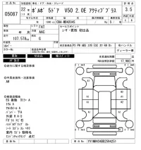 Volvo V50 лот № 5087 оценка 3.5  с аукциона в Японии 6
