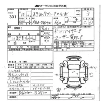 Mazda SCRUM лот № 301 оценка 3  с аукциона в Японии 7