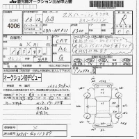 Toyota BB лот № 4006 оценка R  с аукциона в Японии 7