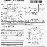 Toyota BB лот № 4007 оценка 3  с аукциона в Японии 7