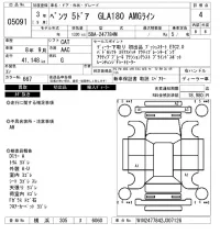 Mercedes-Benz GLA CLASS лот № 5091 оценка 4  с аукциона в Японии 6