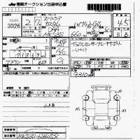 Suzuki SPACIA лот № 3026 оценка 4.5  с аукциона в Японии 7